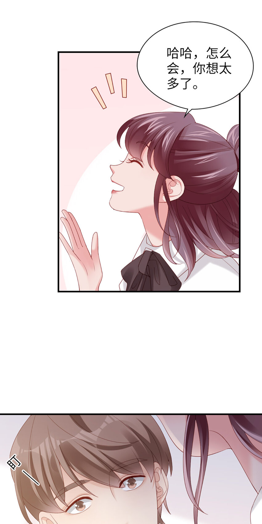 47 第46话-提前返校-第47话