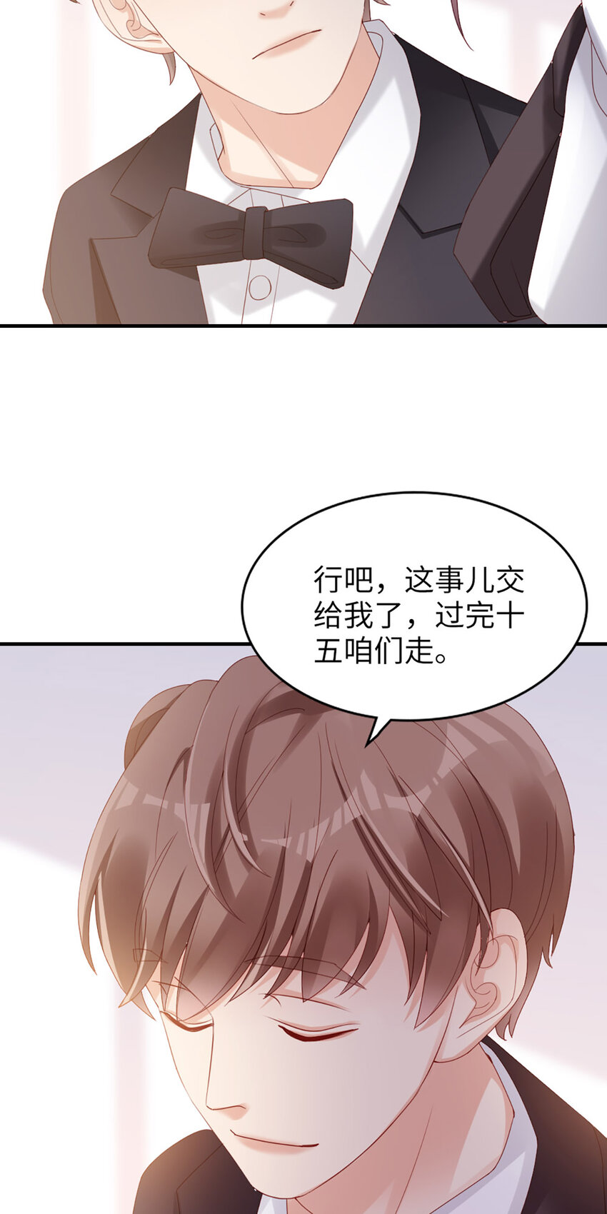 47 第46话-提前返校-第47话