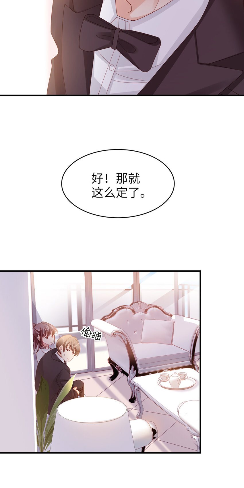 47 第46话-提前返校-第47话