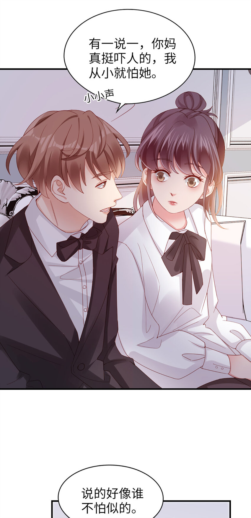 47 第46话-提前返校-第47话