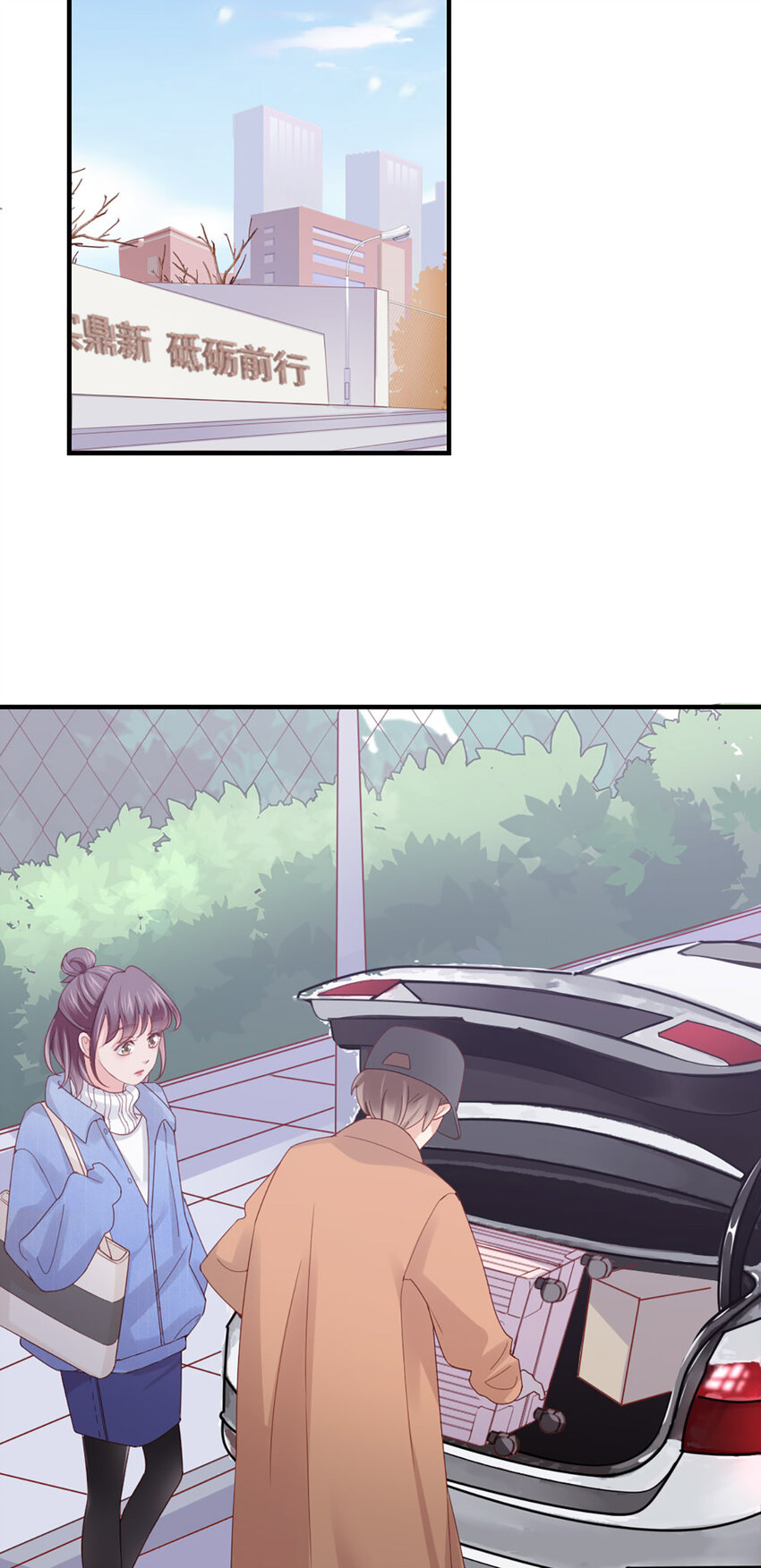 47 第46话-提前返校-第47话