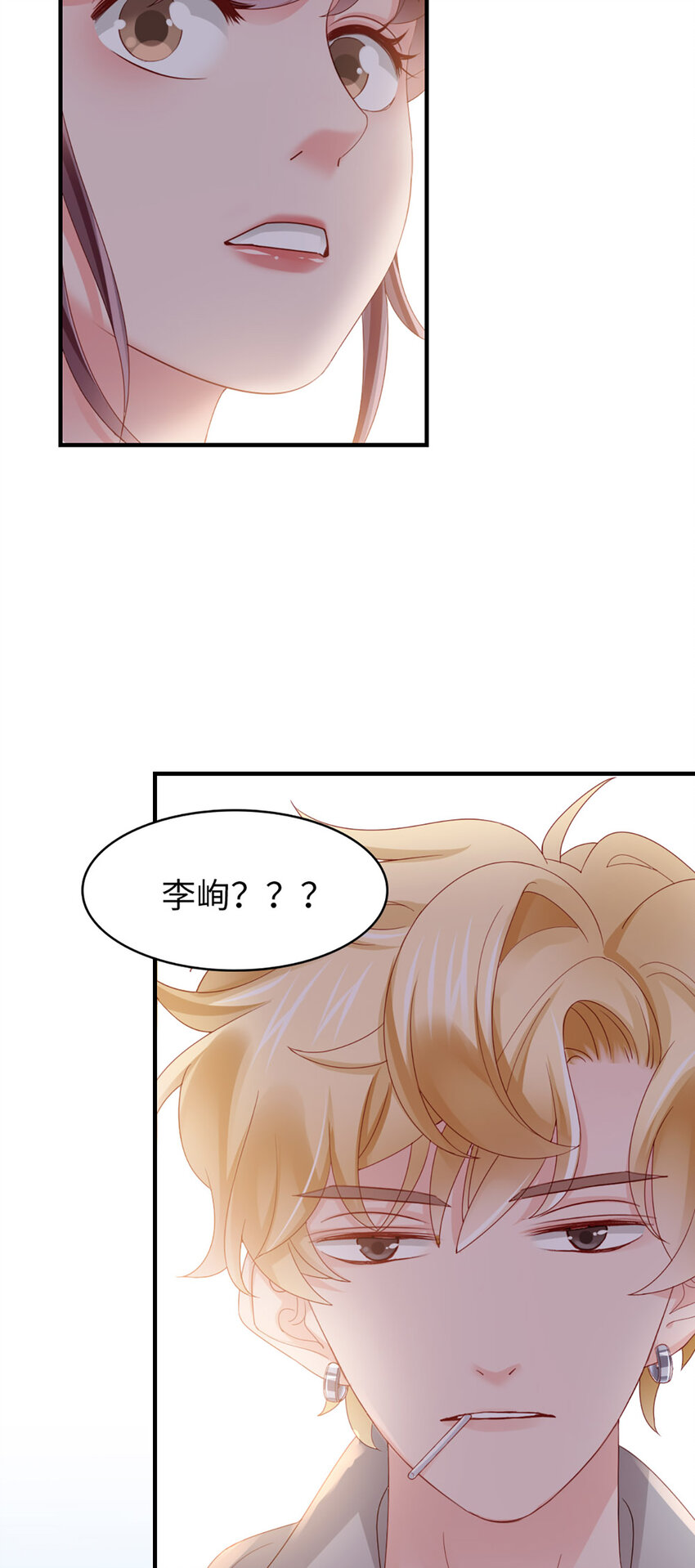 47 第46话-提前返校-第47话