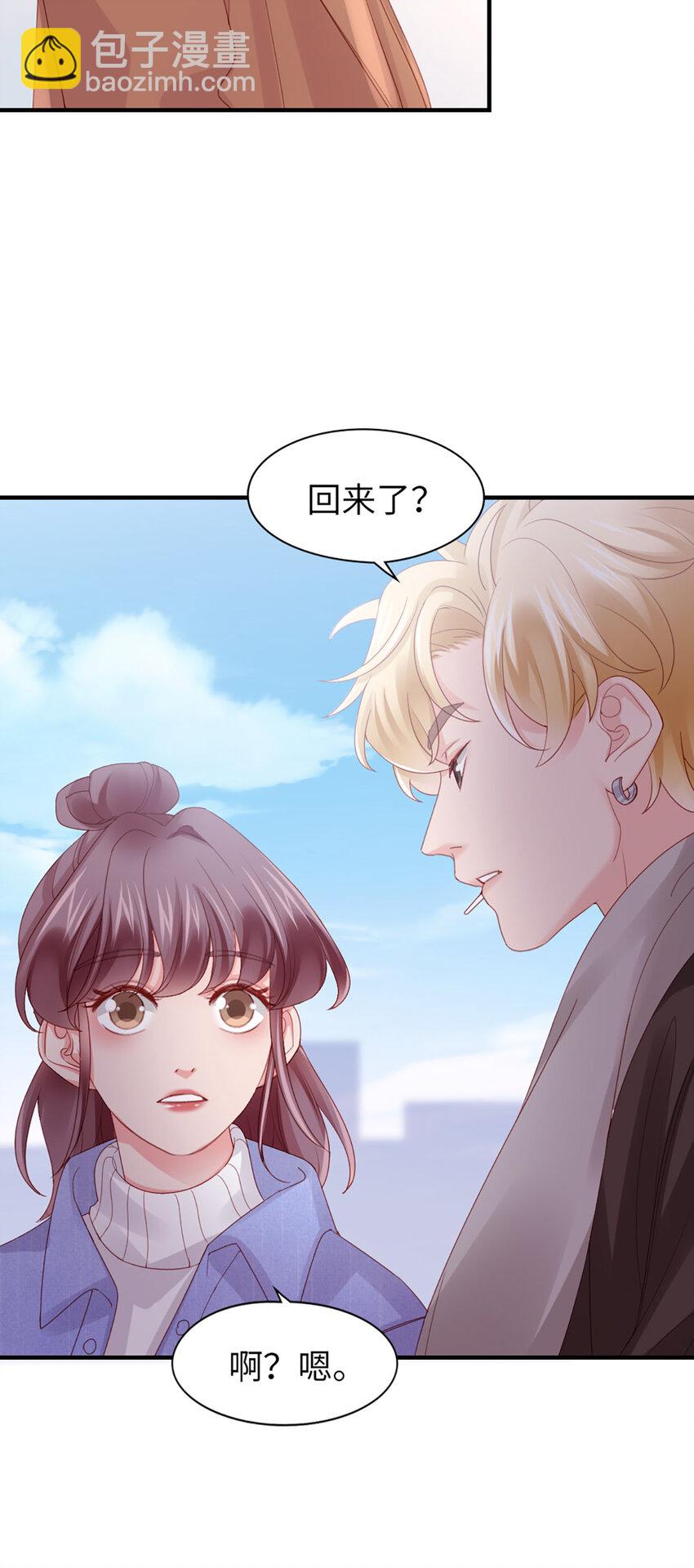 47 第46话-提前返校-第47话