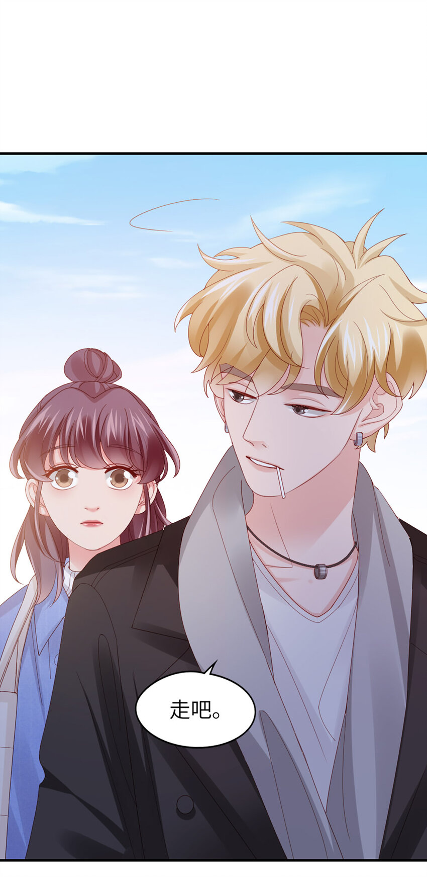 47 第46话-提前返校-第47话