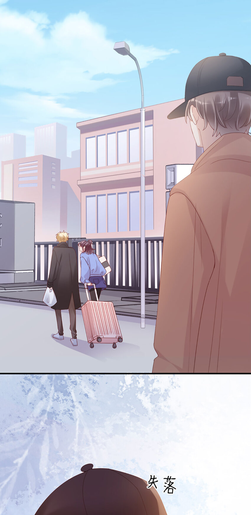 47 第46话-提前返校-第47话