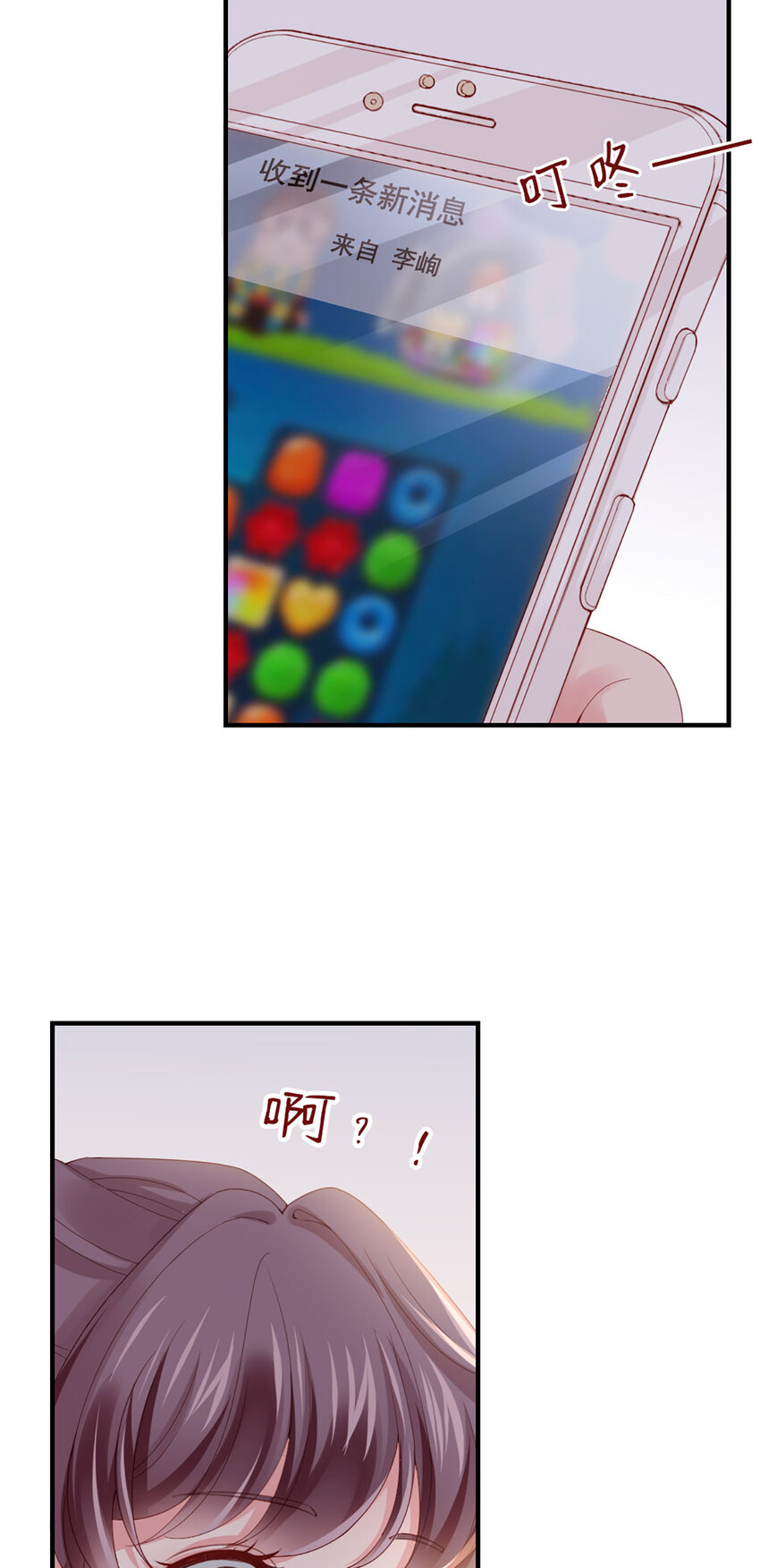 47 第46话-提前返校-第47话