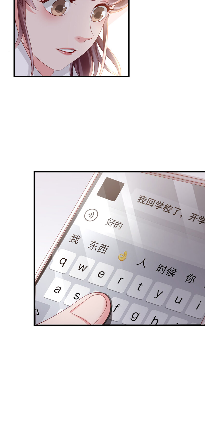 47 第46话-提前返校-第47话