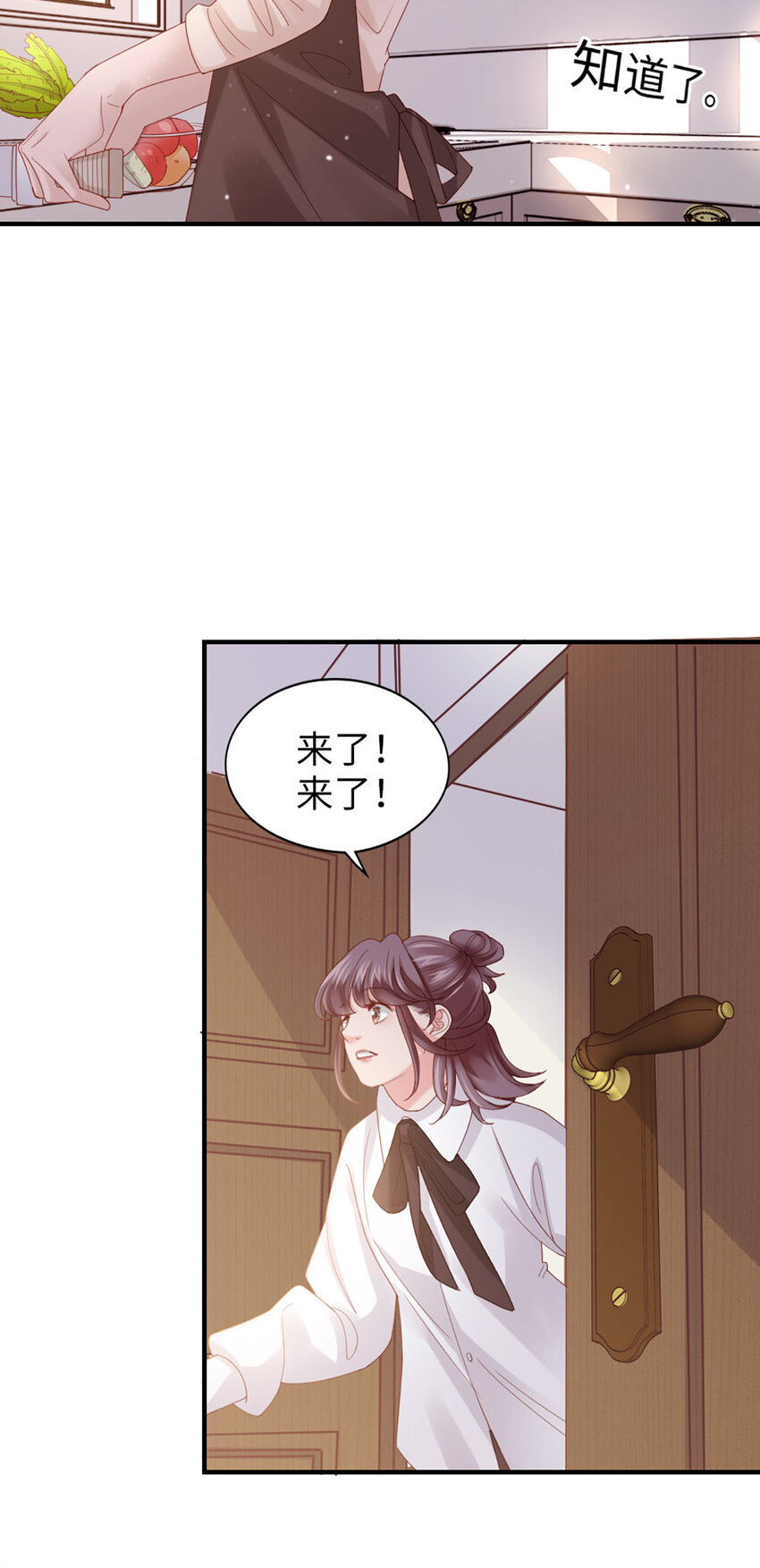 47 第46话-提前返校-第47话