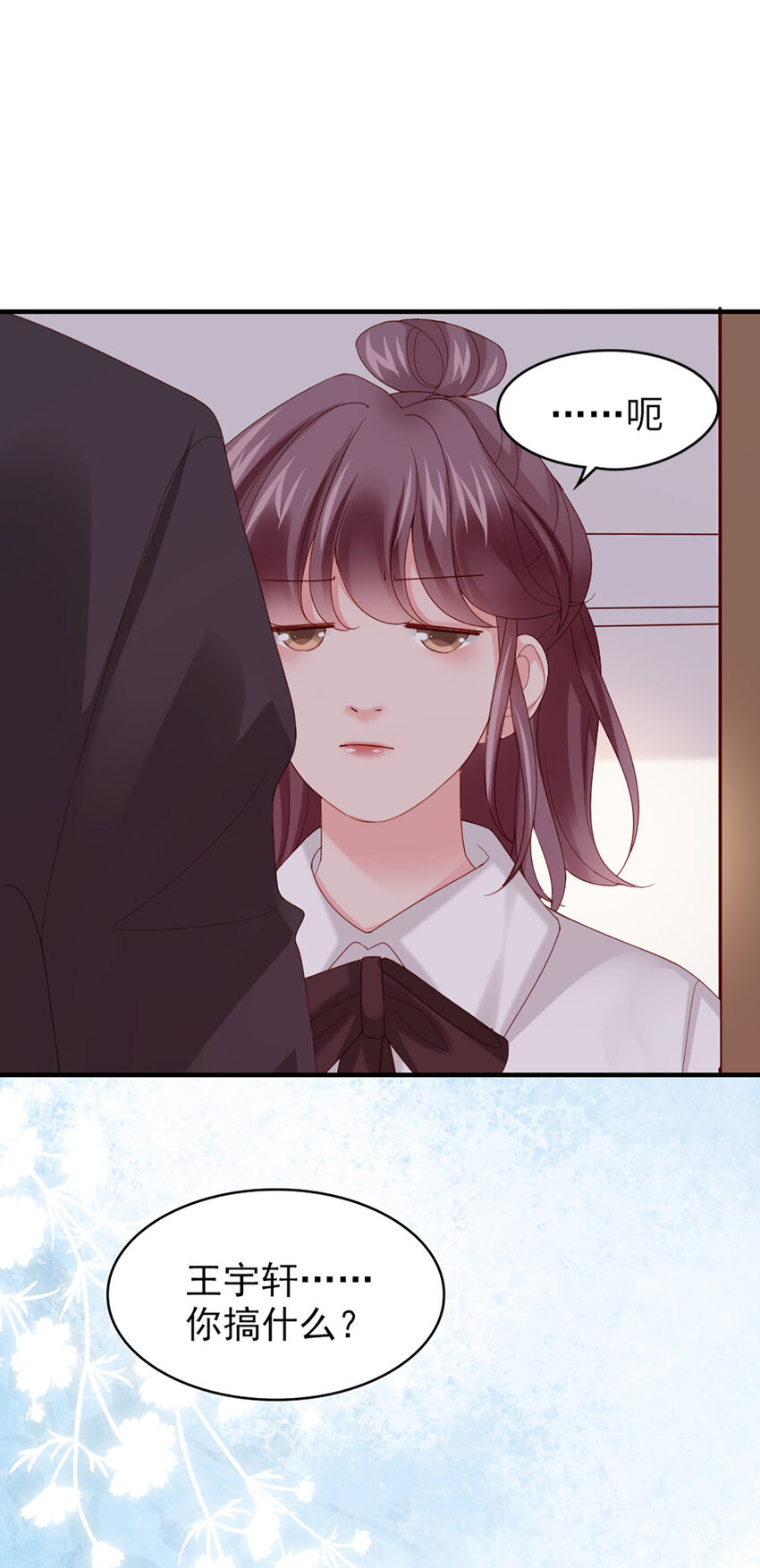 47 第46话-提前返校-第47话