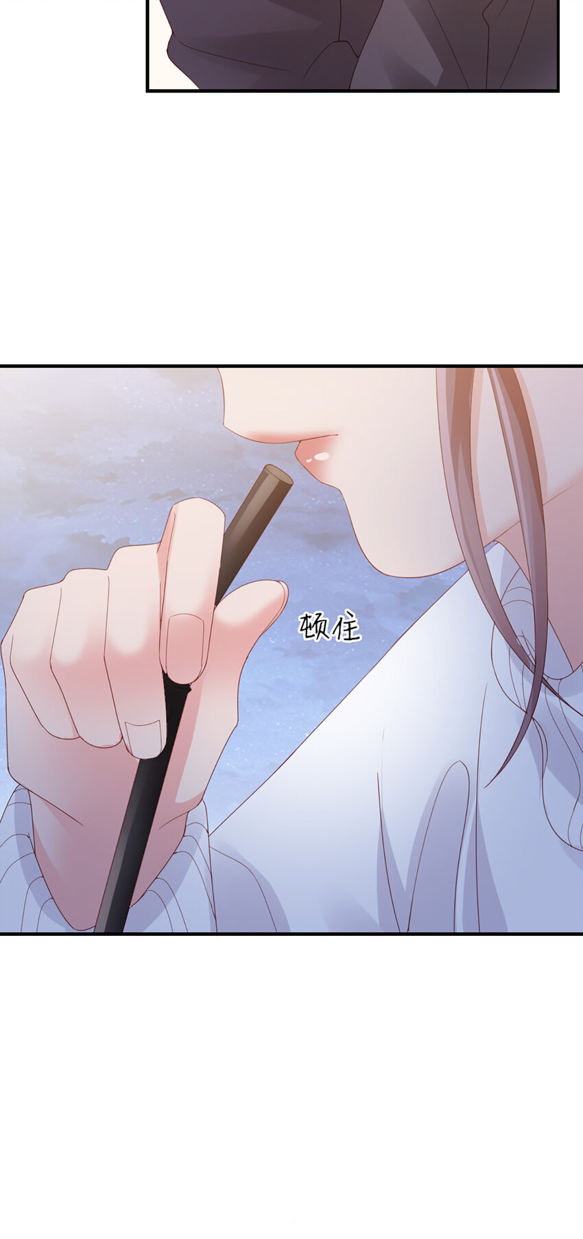 49 第48话-他不稳妥-第49话