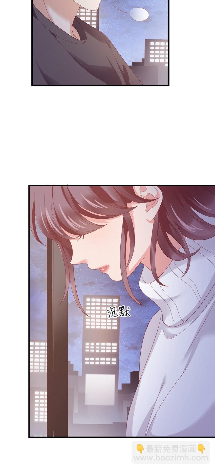 49 第48话-他不稳妥-第49话