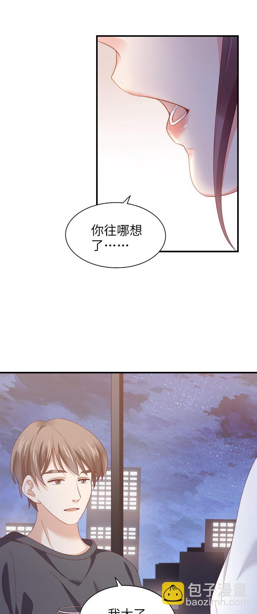 49 第48话-他不稳妥-第49话