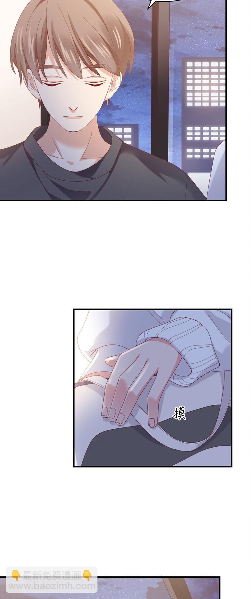 49 第48话-他不稳妥-第49话