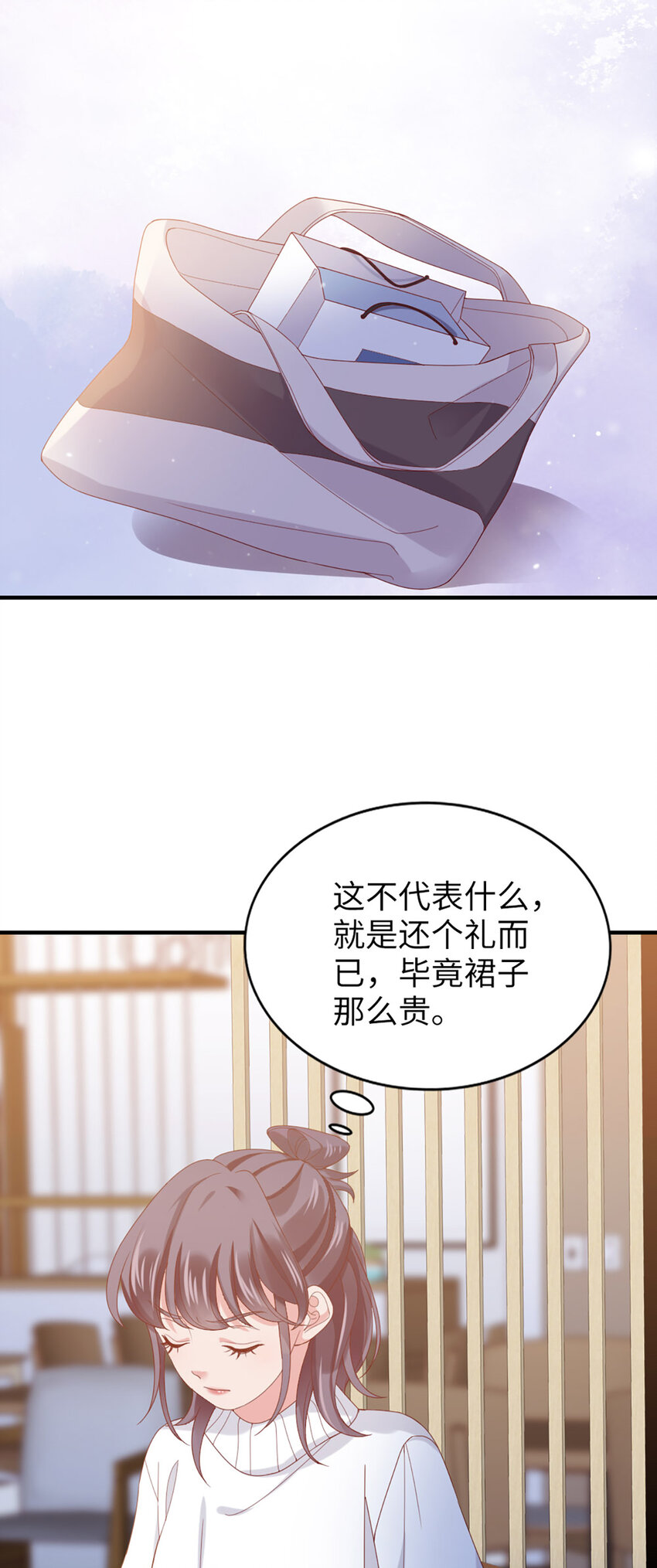 49 第48话-他不稳妥-第49话