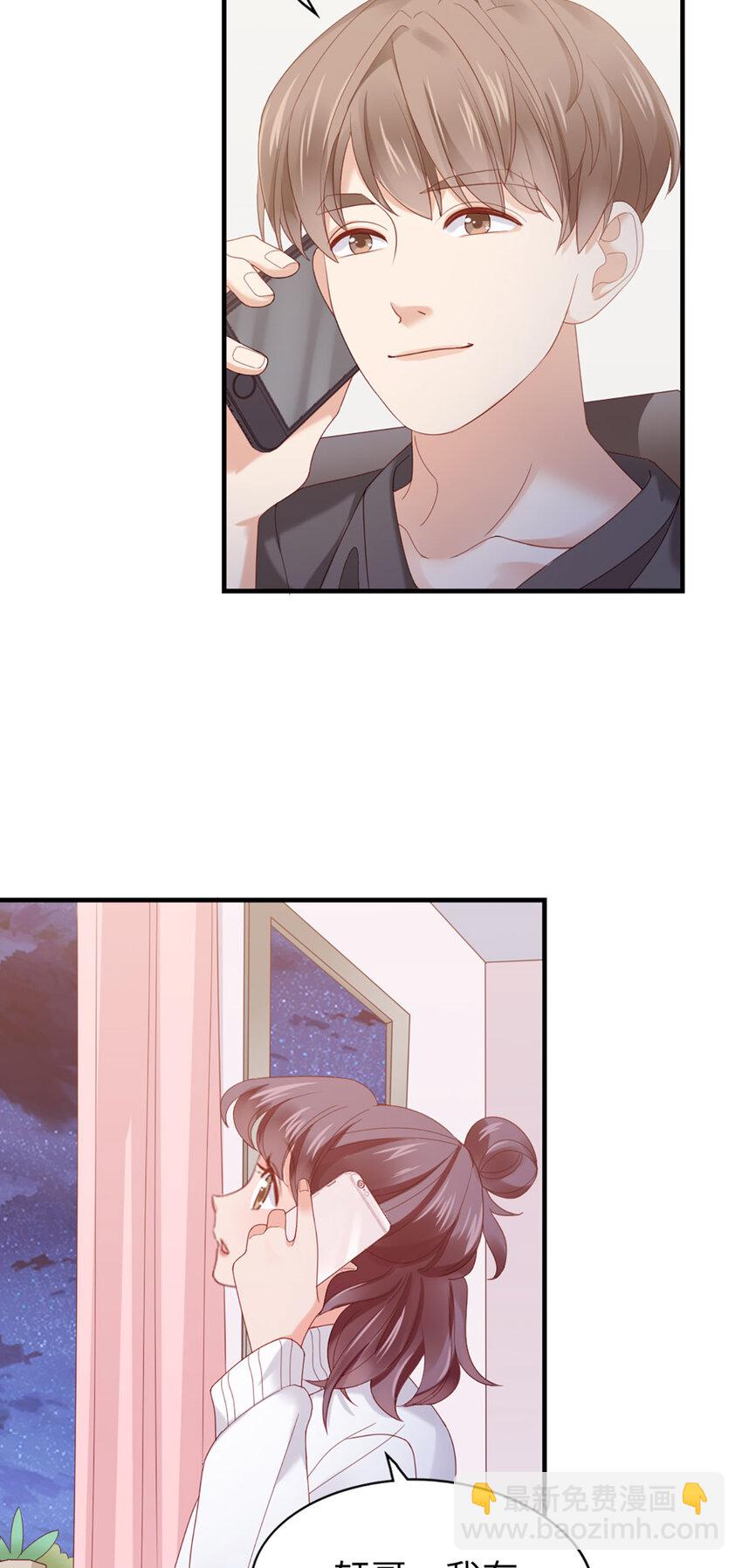 49 第48话-他不稳妥-第49话