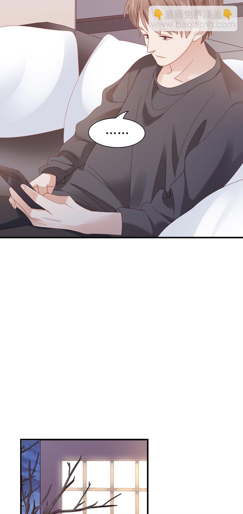 49 第48话-他不稳妥-第49话