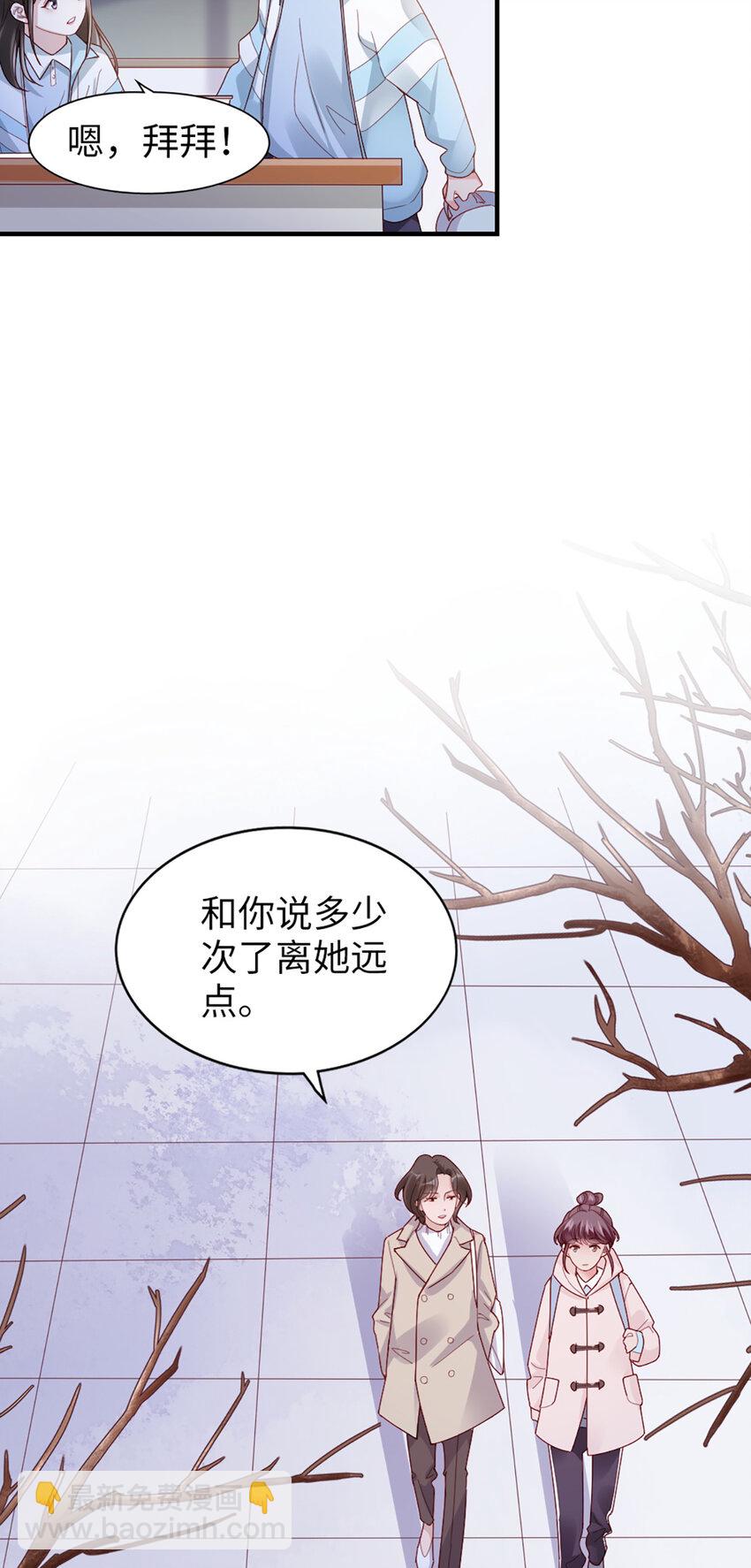 打火機與公主裙 - 55 第54話-約定 - 5