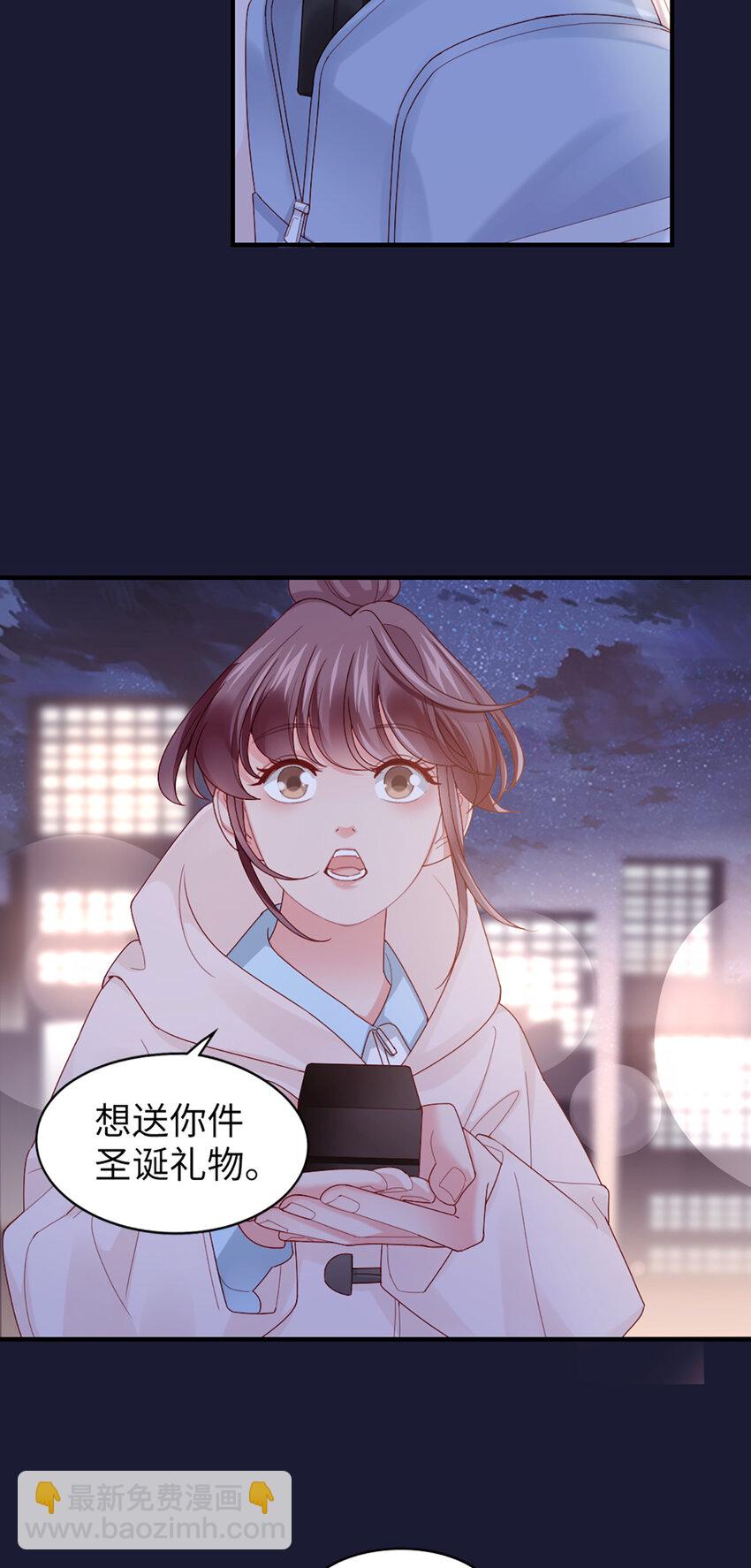 打火機與公主裙 - 55 第54話-約定 - 3