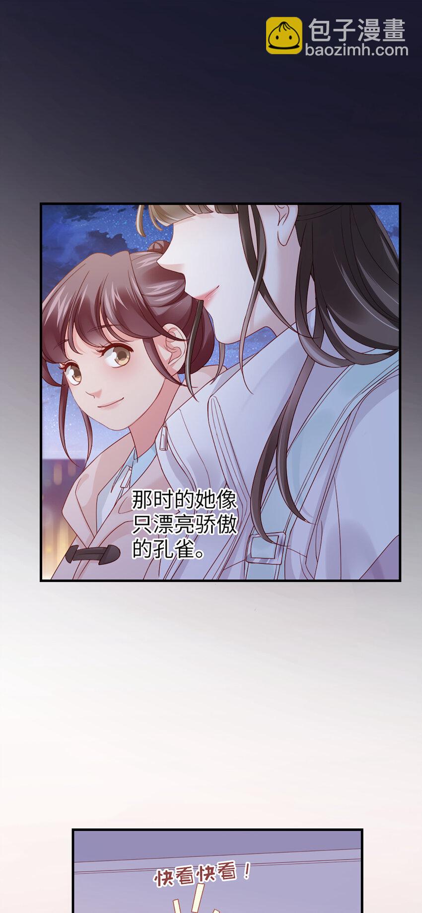 打火機與公主裙 - 55 第54話-約定 - 7