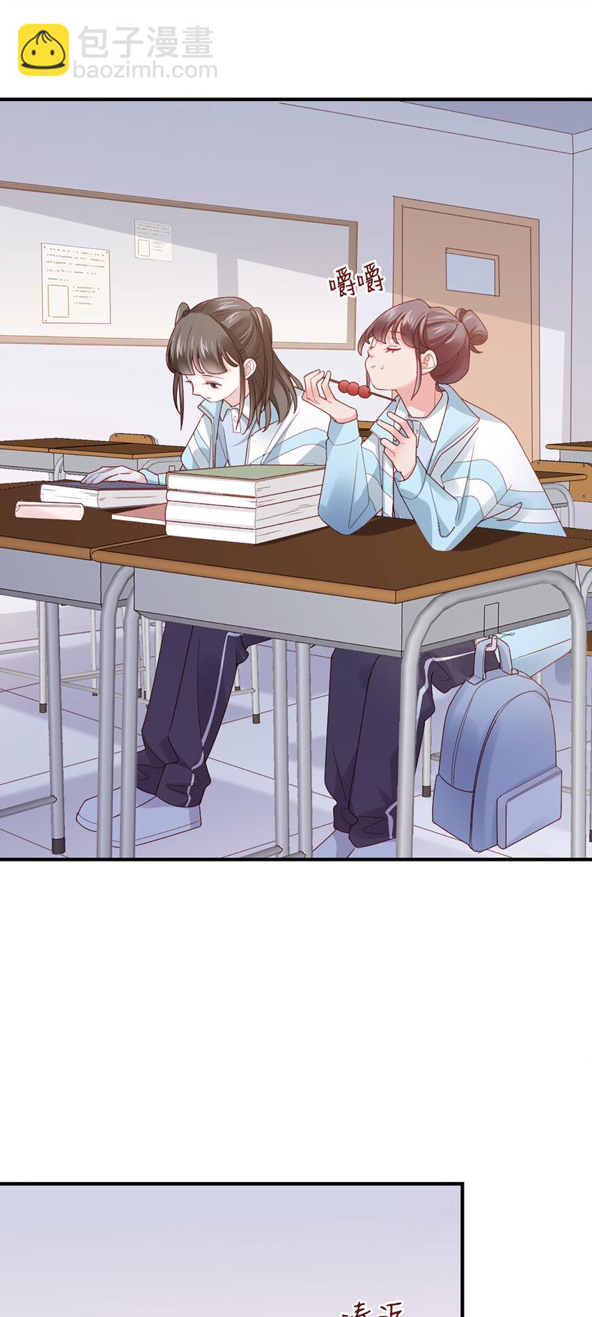 打火機與公主裙 - 55 第54話-約定 - 6