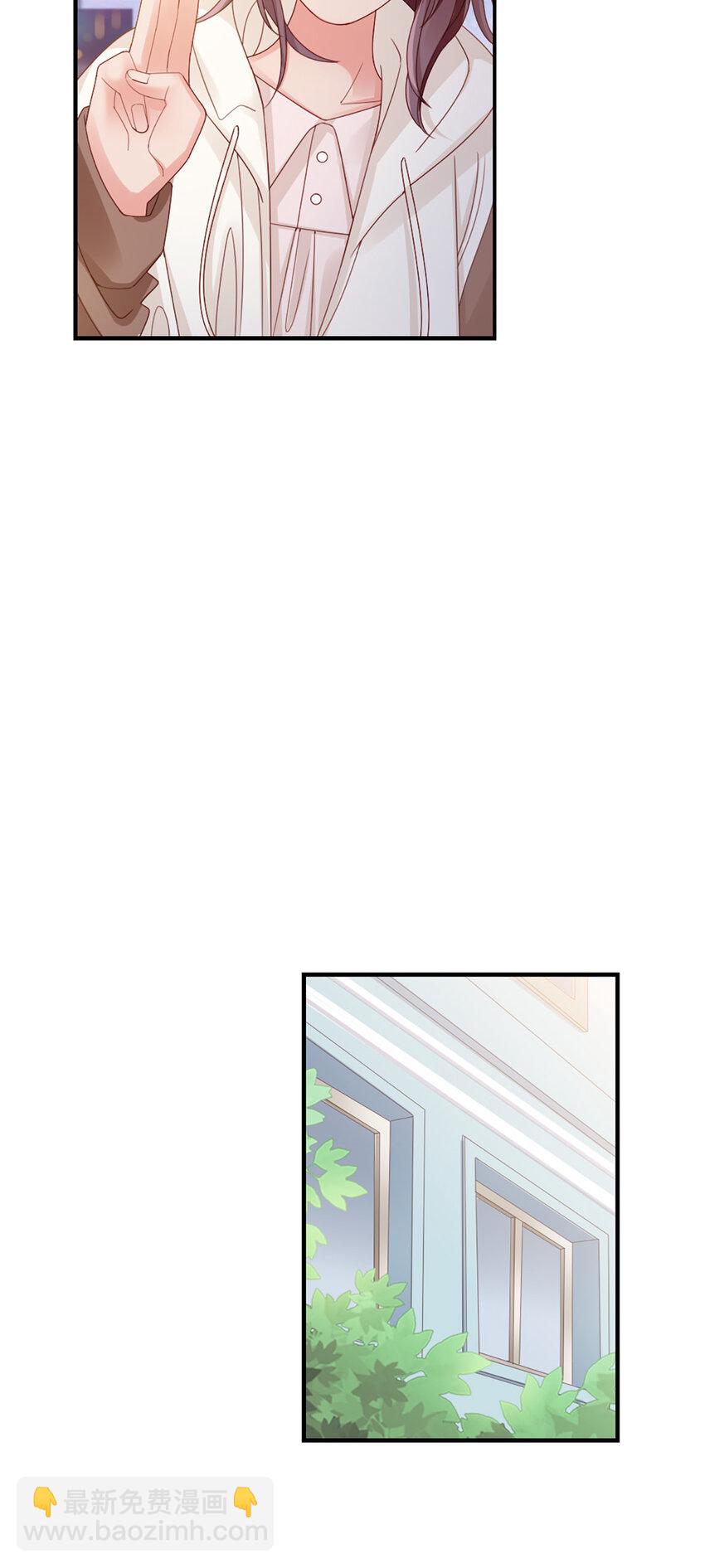 打火機與公主裙 - 59 第58話-還有什麼瞞着 - 3