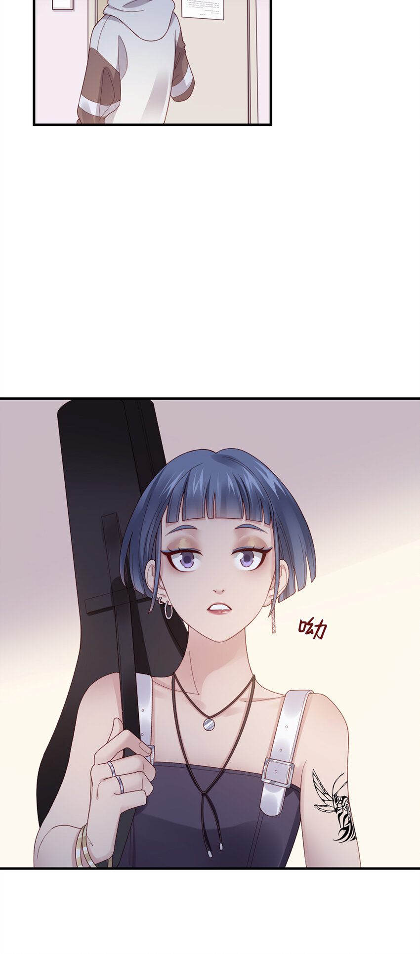 打火機與公主裙 - 59 第58話-還有什麼瞞着 - 7