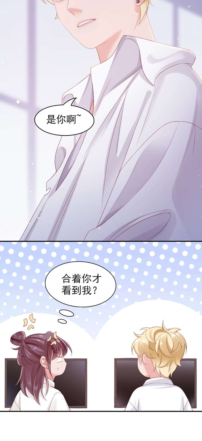 7 第7话-传言很凶啊-第7话