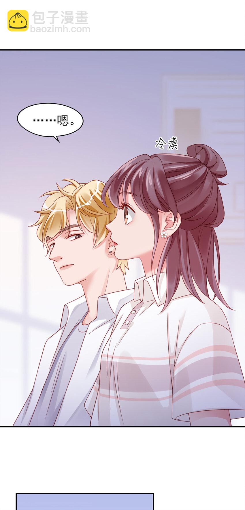 7 第7话-传言很凶啊-第7话