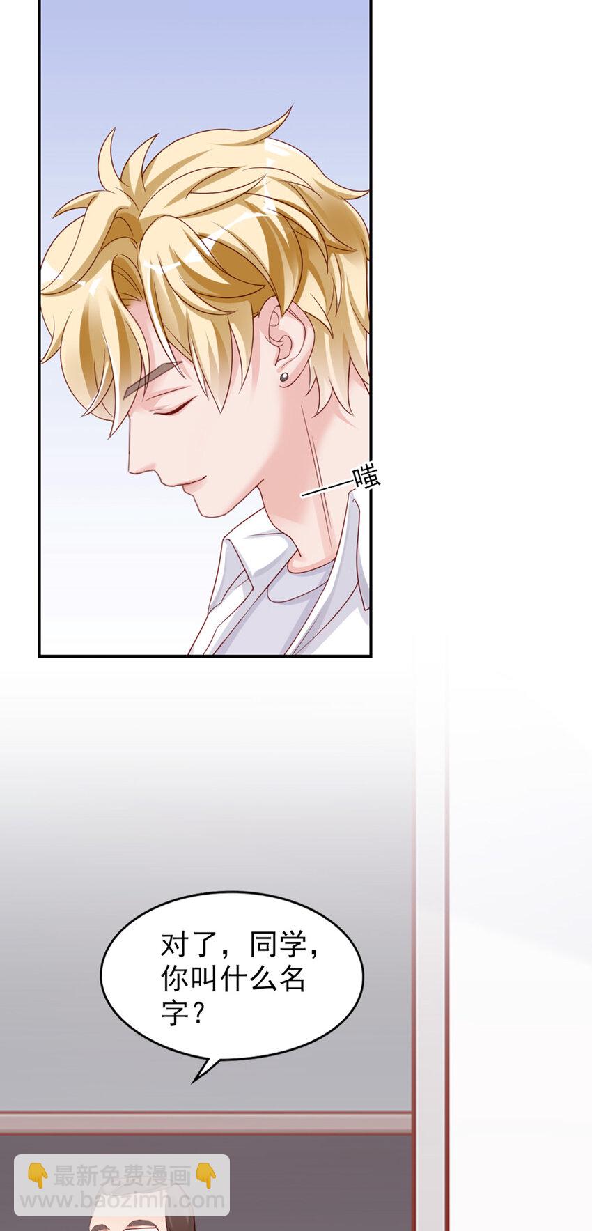 7 第7话-传言很凶啊-第7话