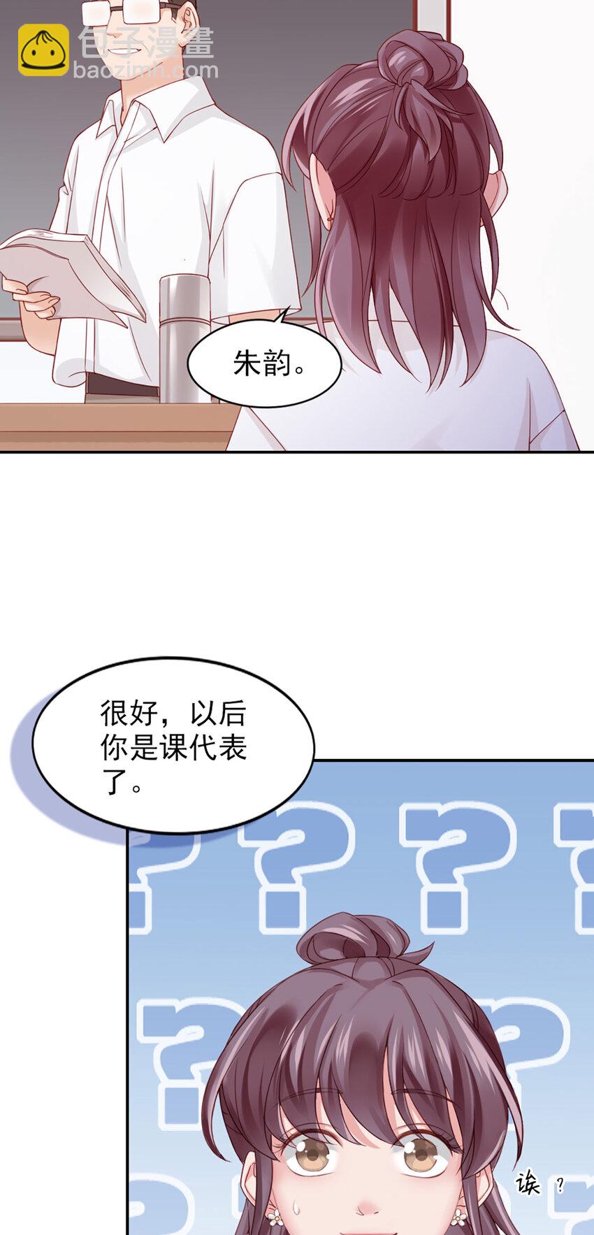 7 第7话-传言很凶啊-第7话