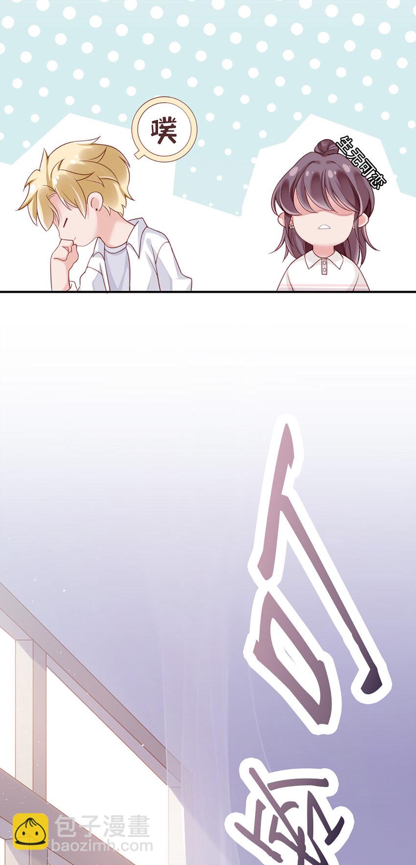 7 第7话-传言很凶啊-第7话