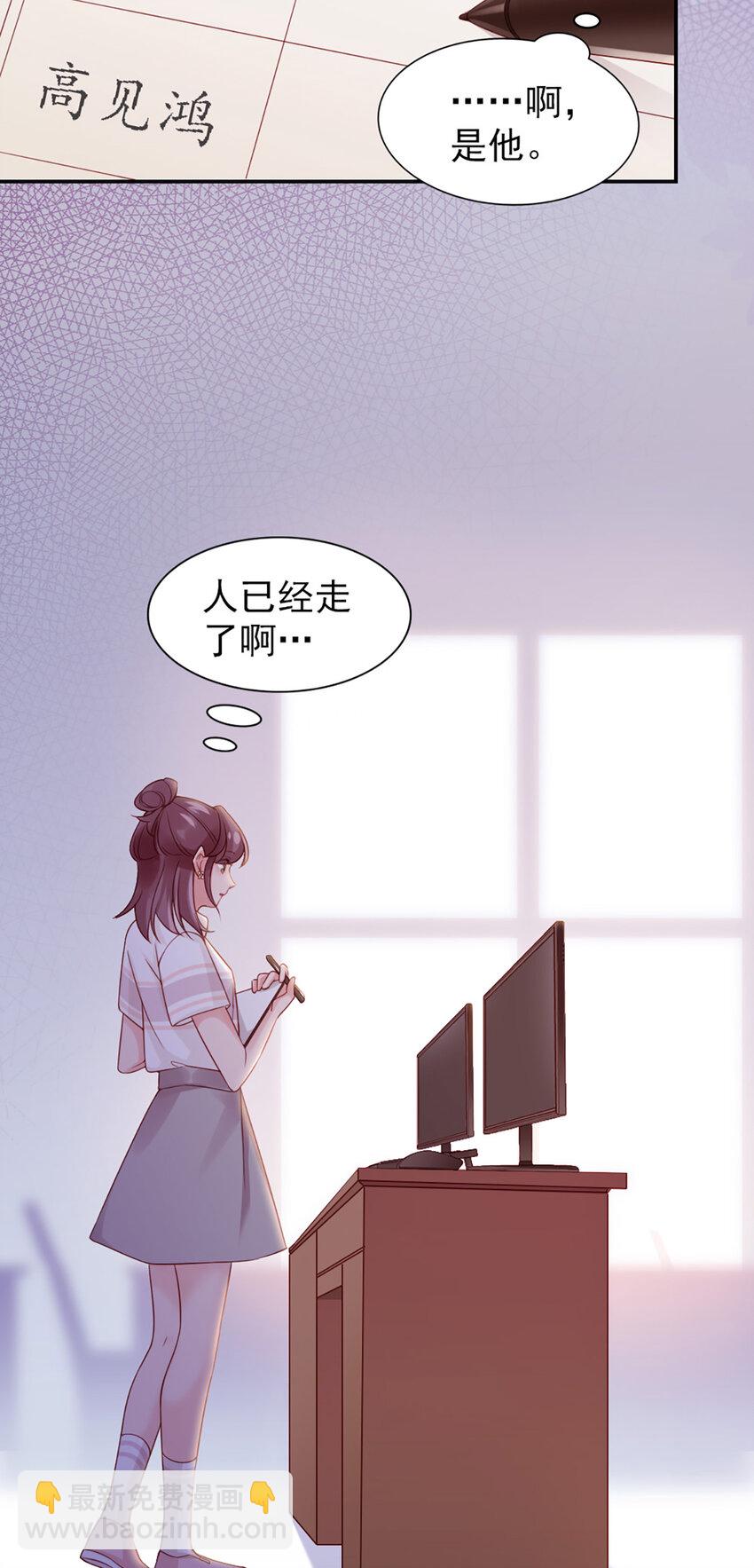 7 第7话-传言很凶啊-第7话