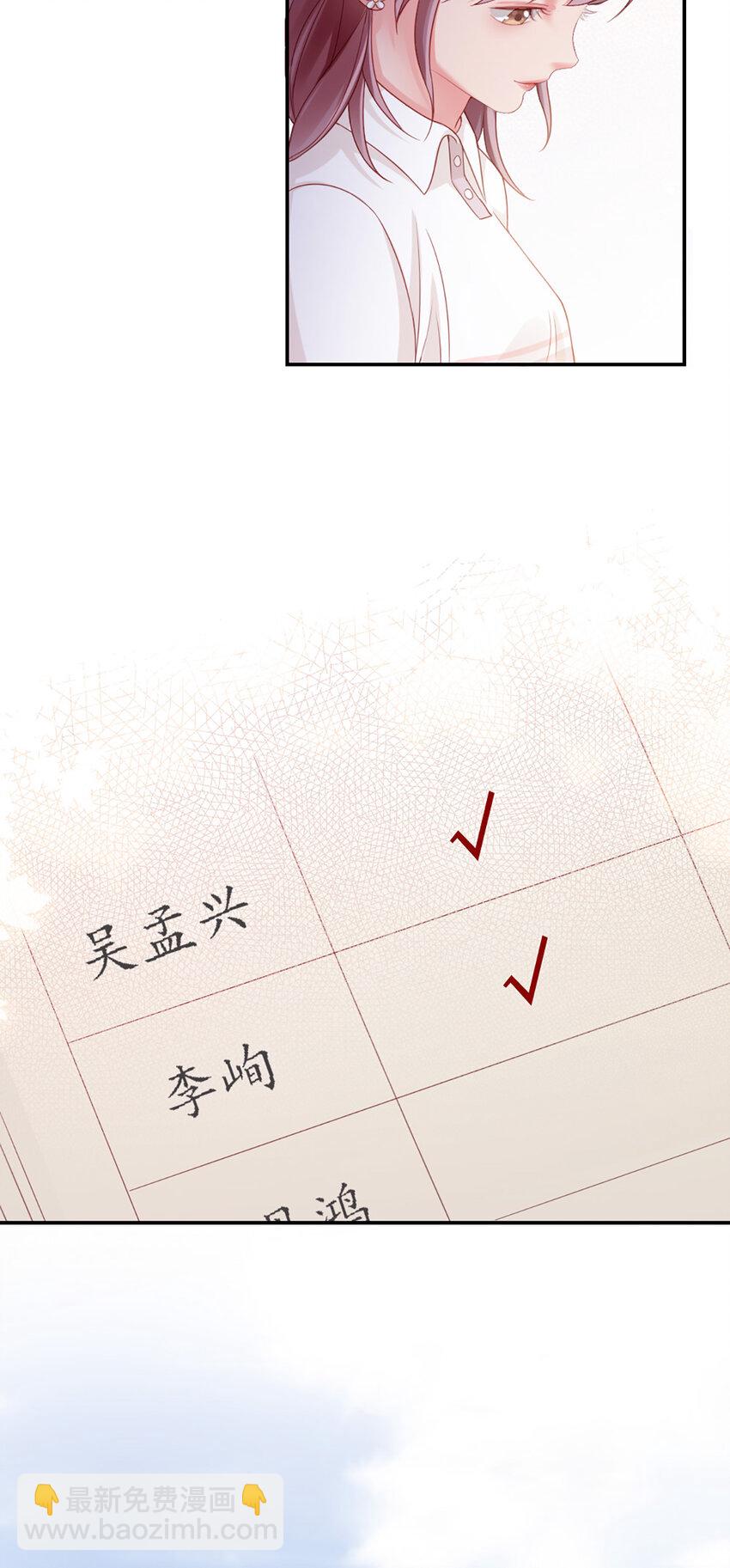 7 第7话-传言很凶啊-第7话