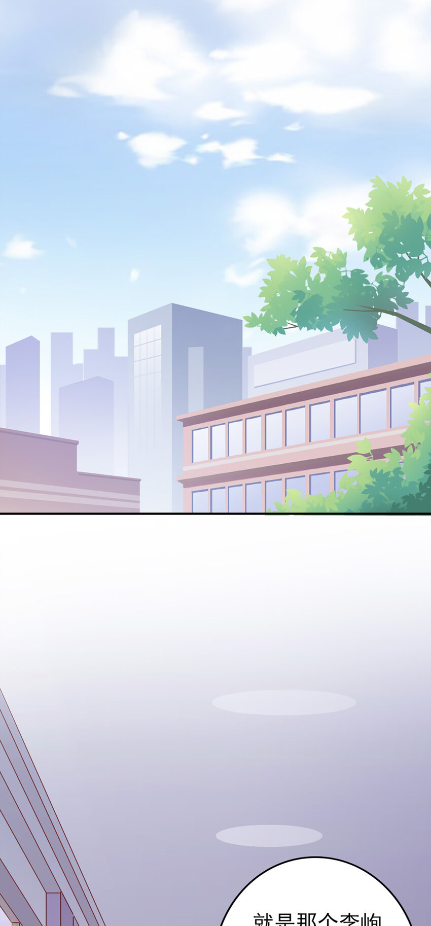 7 第7话-传言很凶啊-第7话