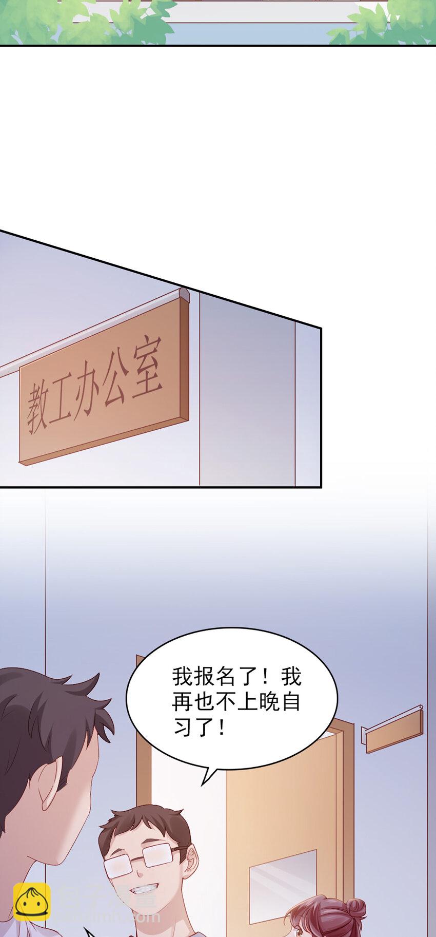 7 第7话-传言很凶啊-第7话