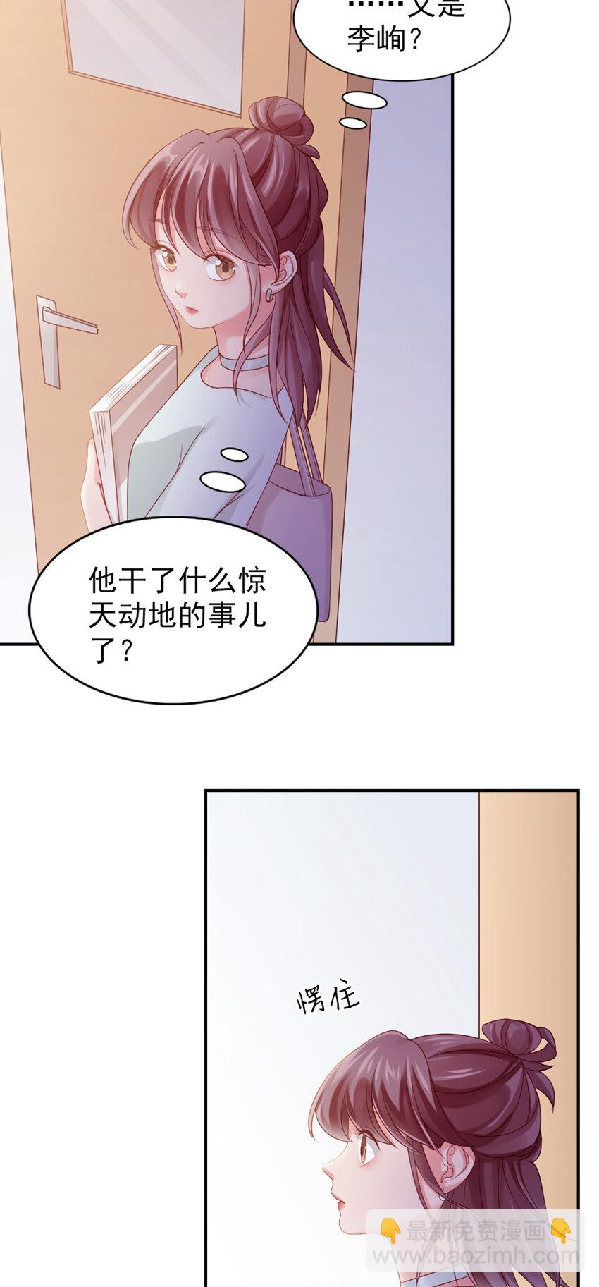 7 第7话-传言很凶啊-第7话