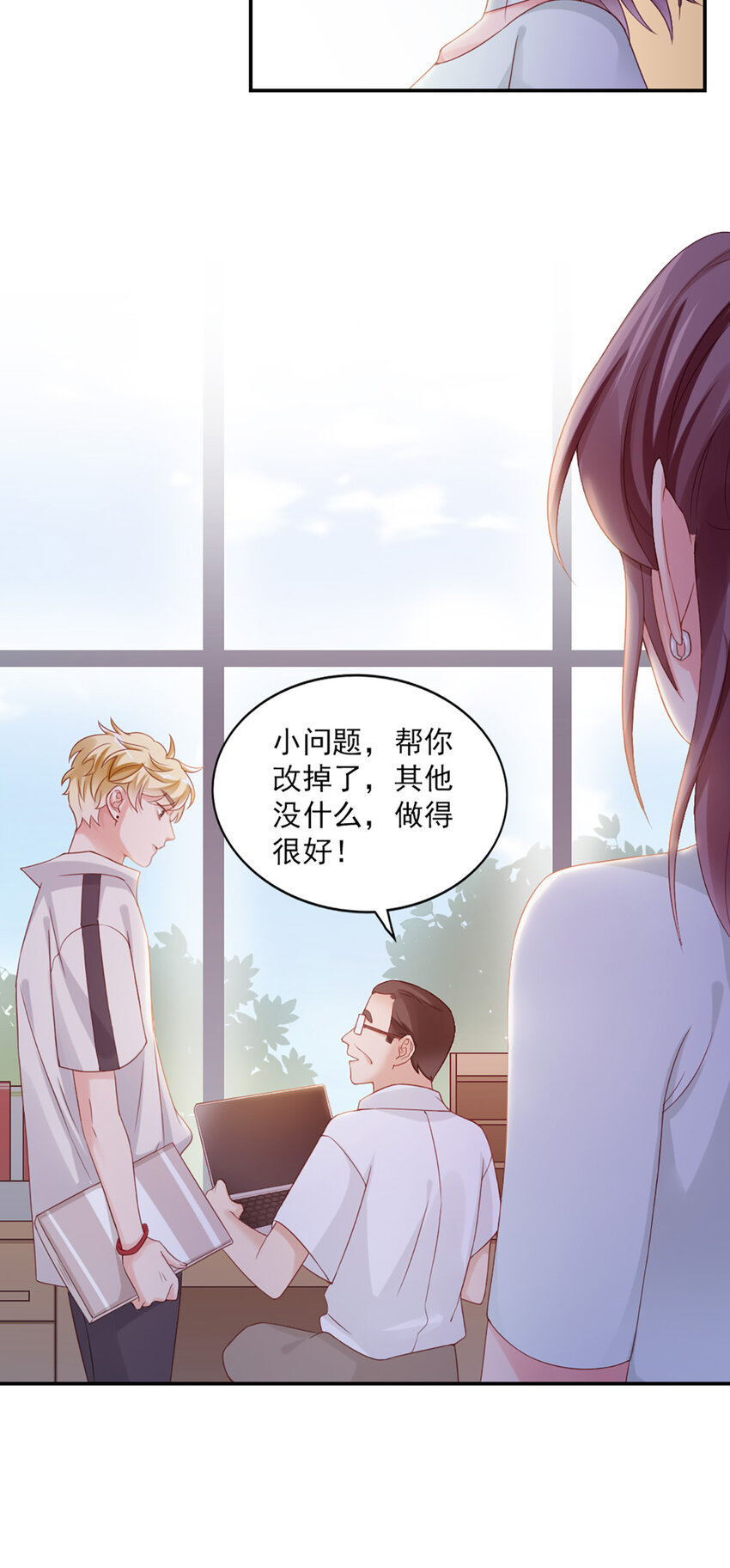 7 第7话-传言很凶啊-第7话