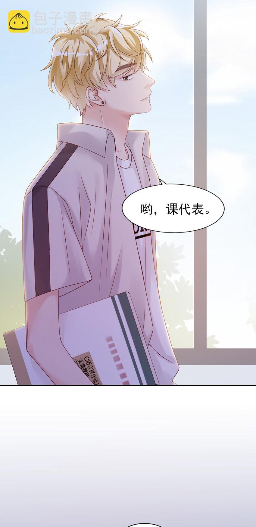 7 第7话-传言很凶啊-第7话