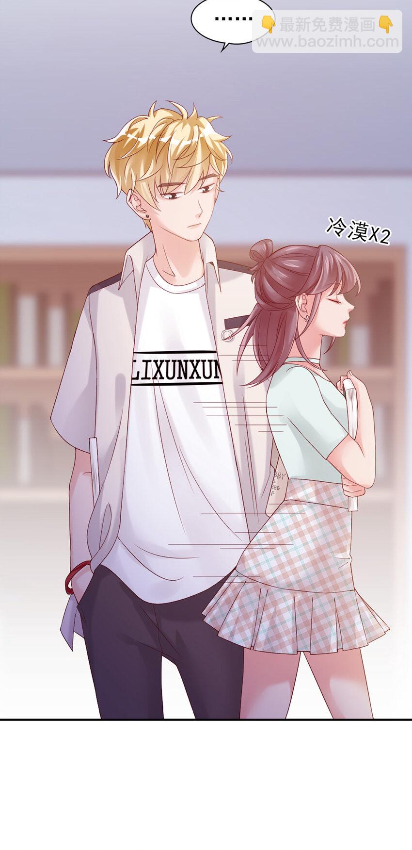 7 第7话-传言很凶啊-第7话