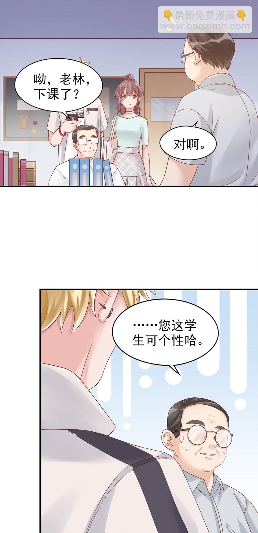 7 第7话-传言很凶啊-第7话