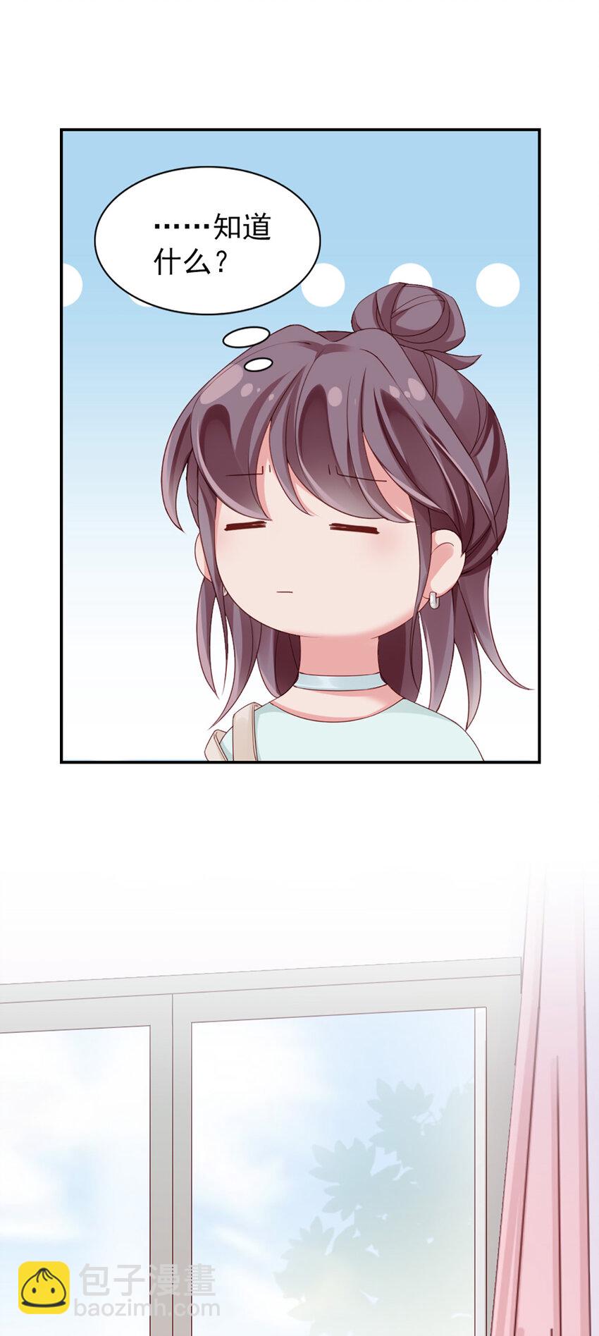 7 第7话-传言很凶啊-第7话