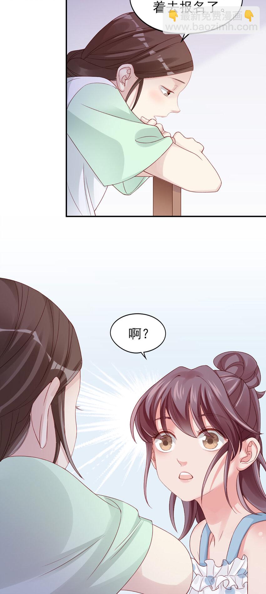 7 第7话-传言很凶啊-第7话