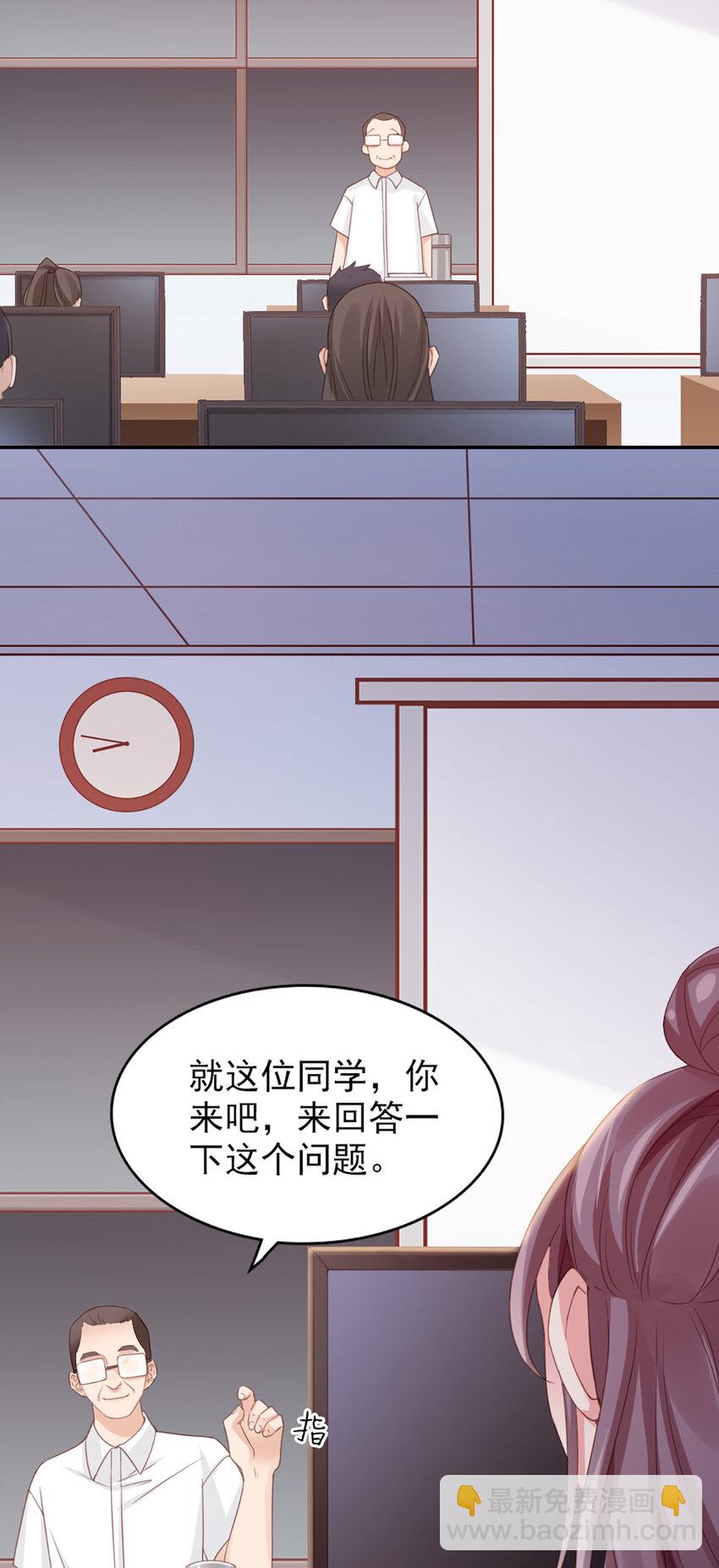 7 第7话-传言很凶啊-第7话