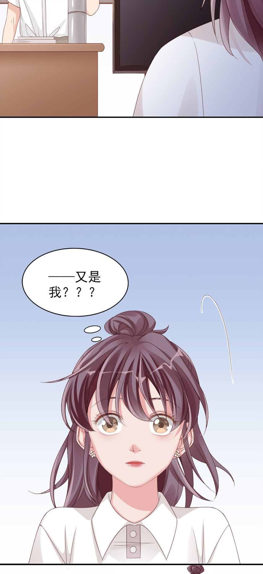 7 第7话-传言很凶啊-第7话