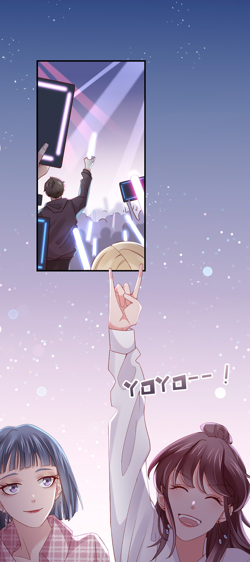 67 第66话-你被吃死了！-第67话