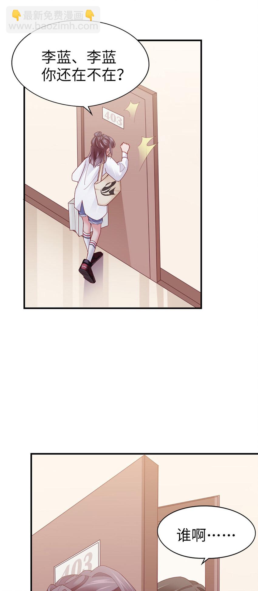 67 第66话-你被吃死了！-第67话