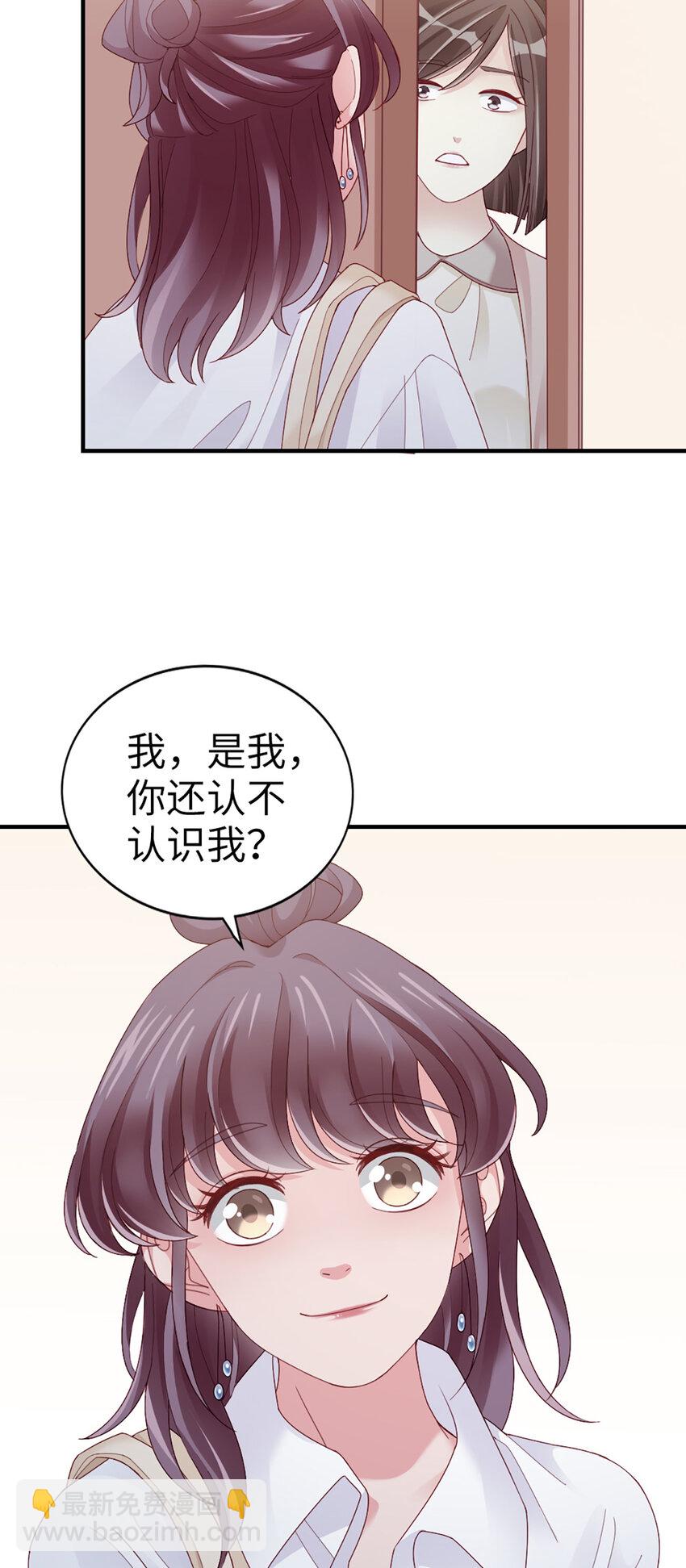 67 第66话-你被吃死了！-第67话