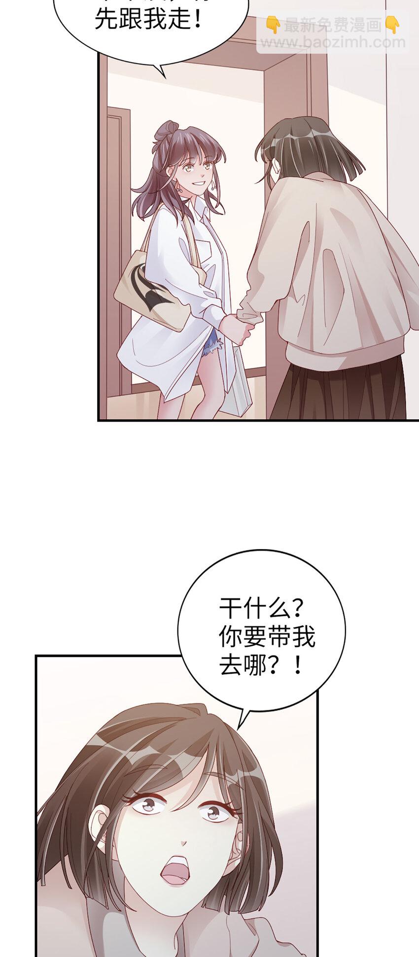 67 第66话-你被吃死了！-第67话