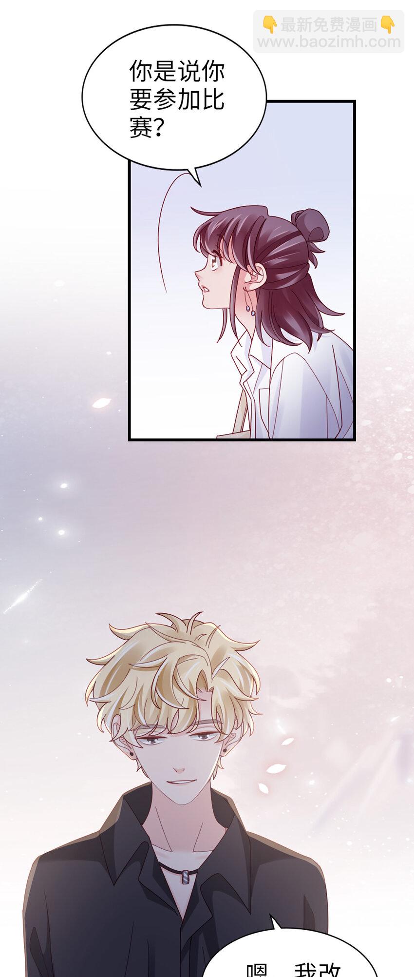 69 第68话-你一定要赢-第69话