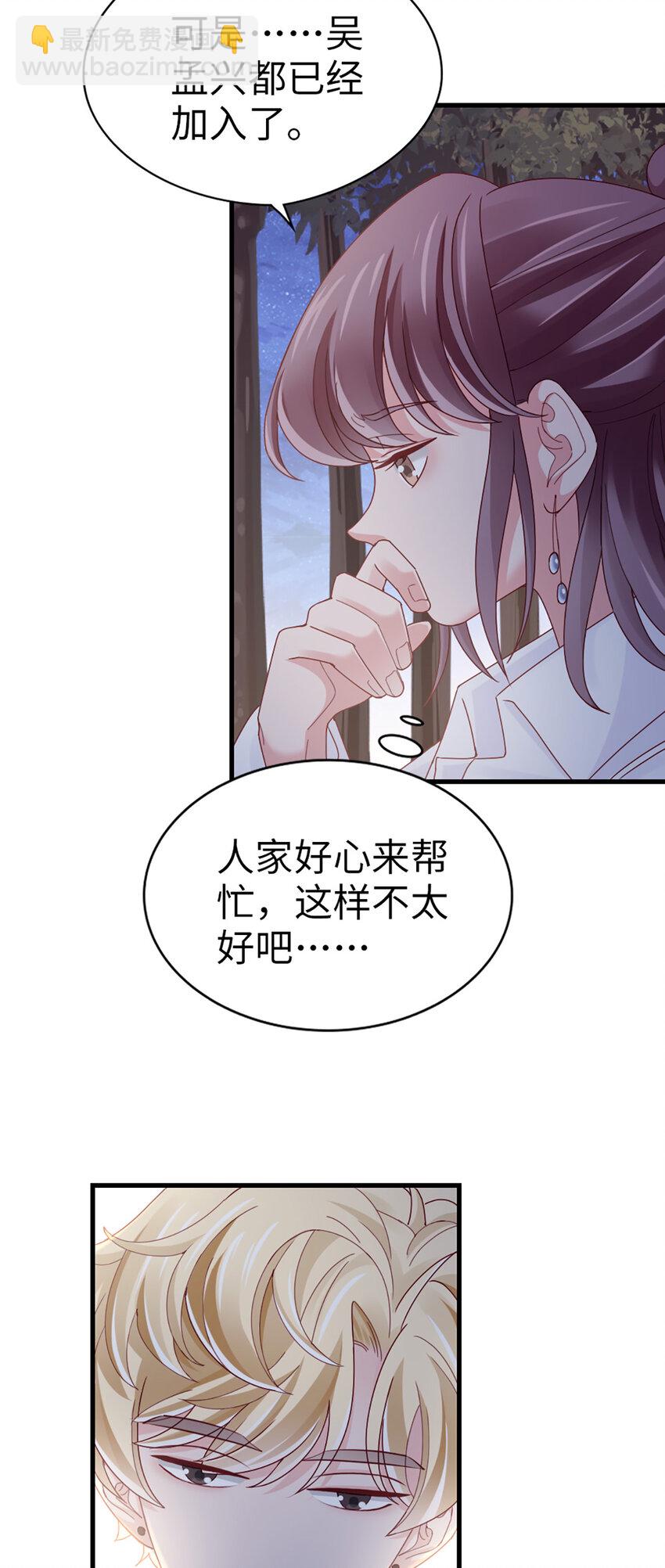 69 第68话-你一定要赢-第69话